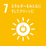 エネルギーをみんなに そしてクリーンにのロゴ